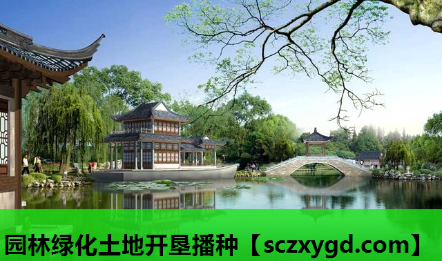 园林绿化土地开垦播种